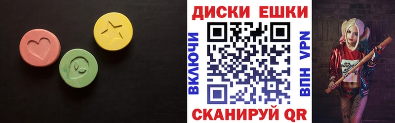 Экстази VHQ  маркетплейс Telegram  Сольвычегодск  наркотики 