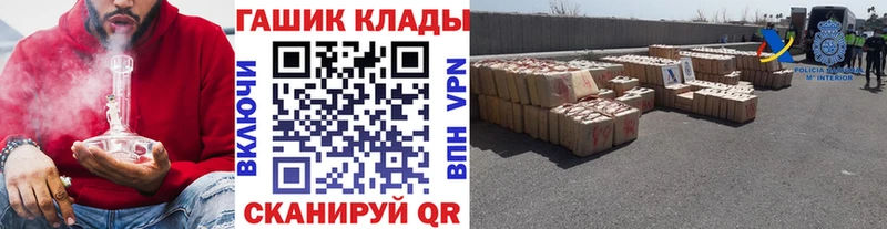 ссылка на мегу tor Сольвычегодск ГАШИШ хэш