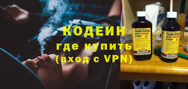 кокаин Приозерск
