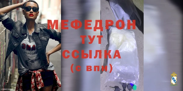 МДМА Елизово
