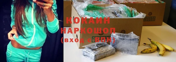 МДМА Елизово