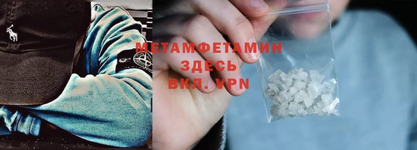 альфа пвп VHQ Пролетарск