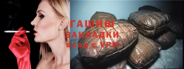 мдма Щучье