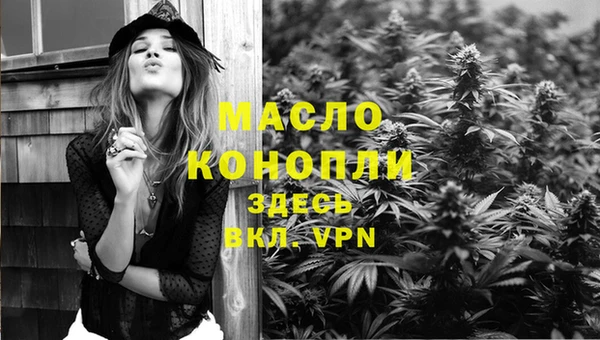МДМА Елизово