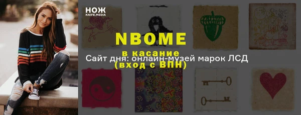 МДМА Елизово