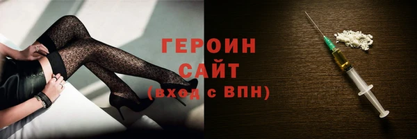 кокаин Приозерск