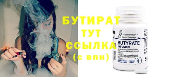 MDMA Елабуга