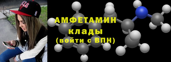 MDMA Елабуга