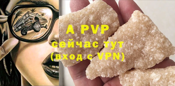 прущая мука Протвино