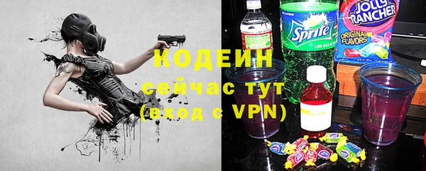 альфа пвп VHQ Пролетарск