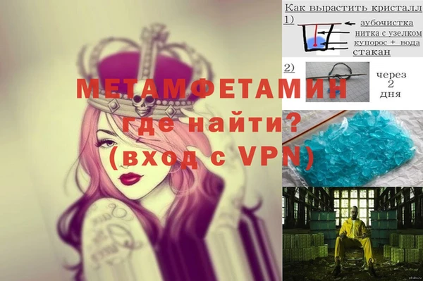 альфа пвп VHQ Пролетарск