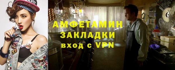 альфа пвп VHQ Пролетарск