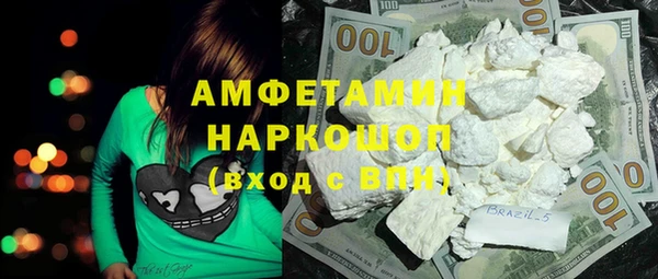 МДМА Елизово