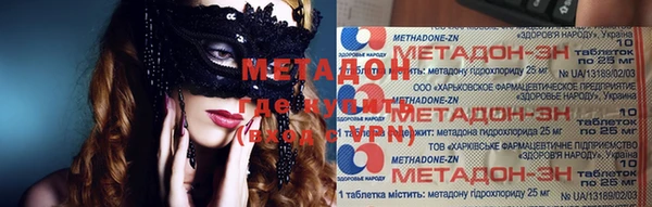 МДМА Елизово