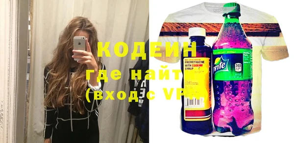 альфа пвп VHQ Пролетарск