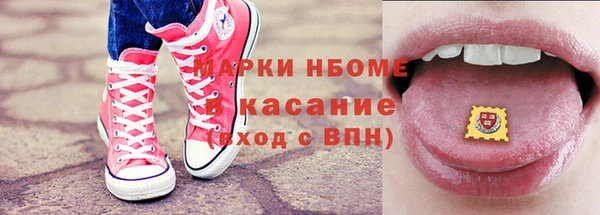 альфа пвп VHQ Пролетарск
