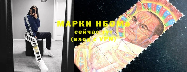 кокаин Приозерск
