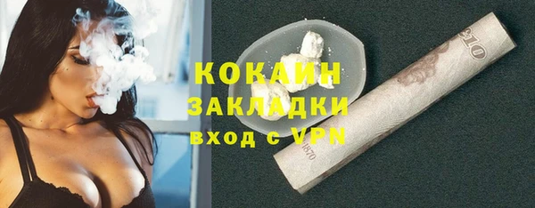 МДМА Елизово