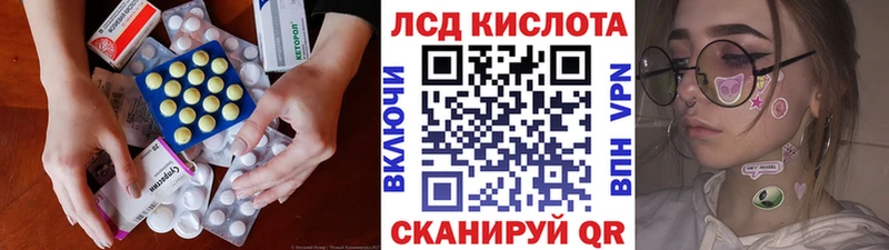 LSD-25 экстази кислота  где купить наркоту  Сольвычегодск 