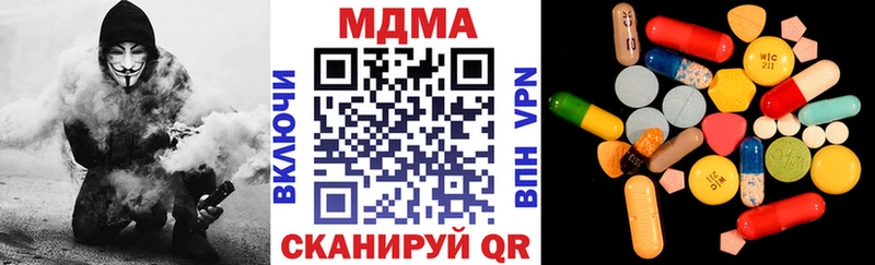 МДМА молли  Сольвычегодск 