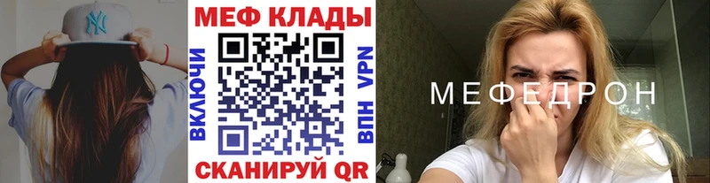 hydra как войти  Сольвычегодск  МЯУ-МЯУ мяу мяу  где купить наркоту 