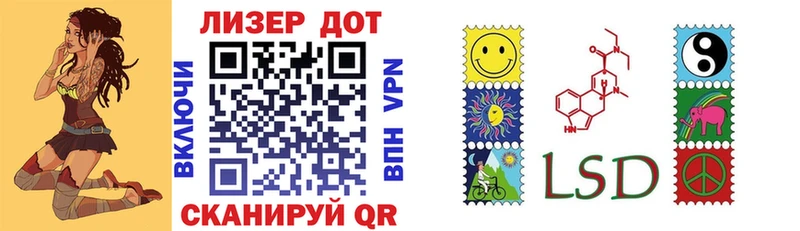 Марки N-bome 1500мкг  Сольвычегодск 