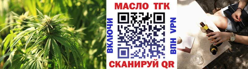 Дистиллят ТГК жижа  Сольвычегодск 